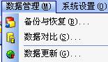 某燃氣集團管線信息化管理系統(tǒng)案例(圖52)
